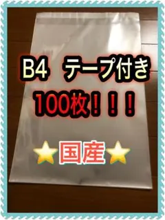 Item thumbnail for item b2ba6ecb-fa16-41db-a27e-44e331370292