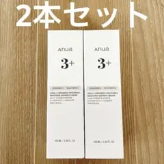 新品未開封】Anua アヌア 3+ モイスチャーバリアクリーム ×4本 - メルカリ