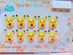 2025年最新】ピカチュウsuicaの人気アイテム - メルカリ