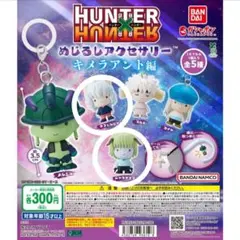 ma._.様 専用ページ