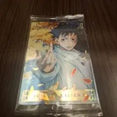 呪術廻戦　ウエハースカード　SP　乙骨憂太