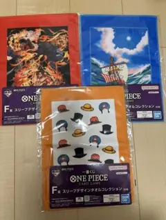 一番くじ　ワンピース　カードゲーム　F賞スリーブデザインタオルコレクションセット