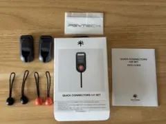 PGYTECH QUICK CONNECTORS AIR SET