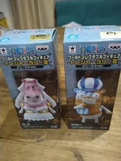 2025年最新】ワンピース ワールドコレクタブル クマシーの人気