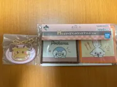 ポケピース一番くじ H賞＆I賞