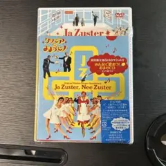 クリビアにおまかせ！ DVD＆ＣＤ