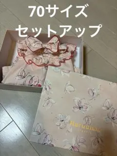 【美品】 ハルウララ ベビー服（チュニック&ブルマ、ヘアバンド、ボックス付き）