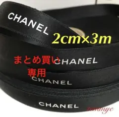 カメリア様 リクエスト 10点 まとめ商品