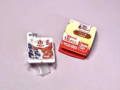雪印メグミルク ガチャ