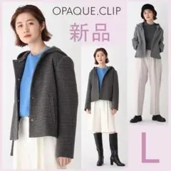 新品 オペークドットクリップ 2way フーデッド ショート コート Ｌ