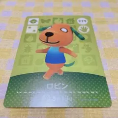 どうぶつの森 amiiboカード ロビン