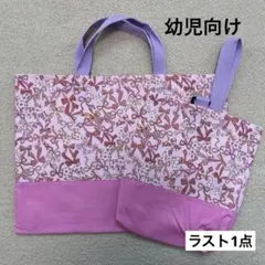 入園セット　りぼん　ピンク　レッスンバッグ　上靴袋　上履き入れ　手提げ袋　入園