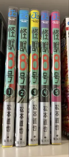 美品】怪獣8号 1〜6巻セット（全巻帯付き）松本直也 - メルカリ