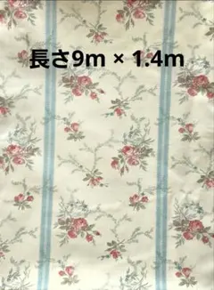LAURA ASHLEY ウィンターリリー カーテン 2枚組 135 - メルカリ