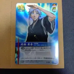 BLEACH ソウルカードバトル 虎徹勇音 S-255