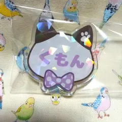 A3! 　くもん　ネームバッジ　ナンジャタウン