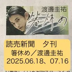 Item thumbnail for item 44ccbc91-5fdc-4fcb-9aa7-e0d5185ccb7e