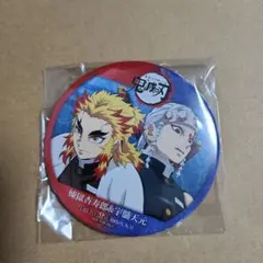 鬼滅の刃 ufotable 缶バッジ