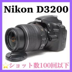 ⭐️ほぼ新品⭐️Nikon D3200 ショット数100以下！ 動作良好 美品 ⭐️ほぼ新品⭐️Nikon D3200 ショット数100以下！ 動作良好 美