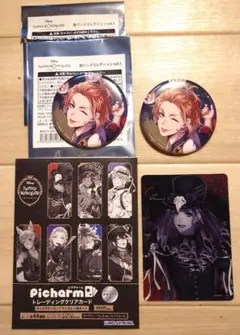 ツイステ ケイト