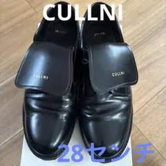 CULLNI（クルニ）メンズレザータンドレスシューズ　28センチ
