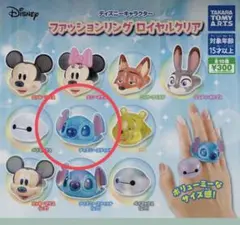 スティッチ ファッションリング ボリューミーサイズ