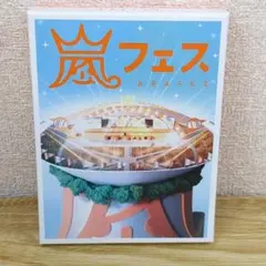 嵐フェス NATIONAL STADIUM 2012 DVD 【動作確認済】