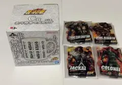 新品未開封 一番くじ 北斗の拳 C賞 北斗神拳 マグカップ G賞4点セットのサムネイル