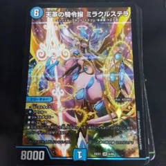 Item thumbnail for item 1b2402f6-d26a-48d8-9354-51c2df1e7f15