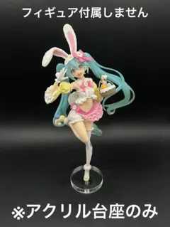 2026年最新】初音ミク spring 2ndの人気アイテム - メルカリ