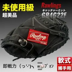 ローリングス 軟式 キャッチャーミット GR4G22F 未使用級 捕手用 右投げのサムネイル