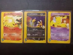 ANAプロモポケカ旧裏】ファイヤー・サンダー・フリーザー - メルカリ