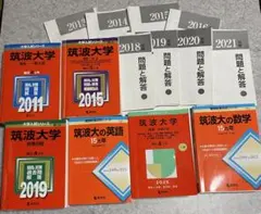 2026年最新】参考書まとめ売りの人気アイテム - メルカリ