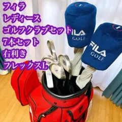 ★美品★　 FILA 初心者に優しい レディースゴルフクラブ7本セット★のサムネイル