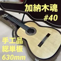 Item thumbnail for item 47246a7f-73dd-441f-bcc8-b33972943f83