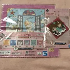 カードキャプターさくら　一番くじ　ラバーチャーム　ハンドタオル