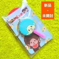 タイトー限定☆　モンチッチ　棒付き　フェイス　チャーム　キーホルダー