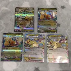 メガカイリューex MA、RR ピカチュウex RR まとめ売り