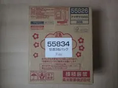 森永の甘酒　3缶パック×10　30缶セットのサムネイル