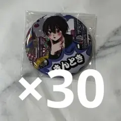 2026年最新】ワイテルズ きんときの人気アイテム - メルカリ