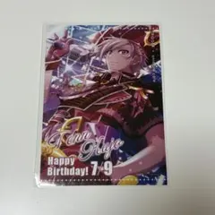 アイナナ 九条天 バーブロ
