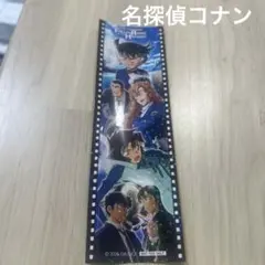 名探偵コナン 100万ドルの五稜星 シール 沖田総司 11点セット - メルカリ