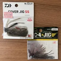値下！　ダイワ カバージグSS エバーグリーン C-4ジグ 2.2g スモラバのサムネイル