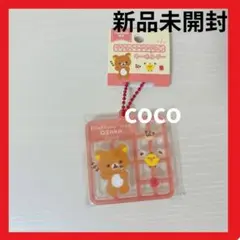 【新品未開封】リラックマ　プラスチックモデル風　キーホルダー　大阪　限定　梅田