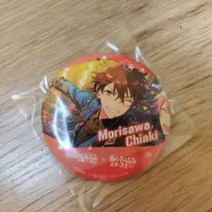 守沢千秋　セガラッキーくじ　プロセカ✕あんスタ　缶ミラー