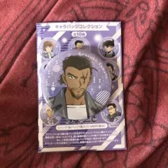 Item thumbnail for item 7f2a0f5c-2c73-467d-8e0b-be6db0866065