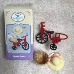 カ-55るんるん自転車セット　シルバニアファミリー