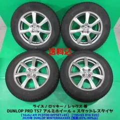 ジープチェロキー グッドイヤー16インチ 2001年タイヤホイール ディスプレイ ジープチェロキー グッドイヤー16インチ 2001年タイヤホイール