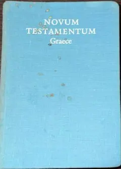 【ギリシア語新約聖書】Novum Testamentum Graece