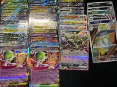 300円スタート ポケモンカード RR34枚 AR6枚 引退品 まとめ売り